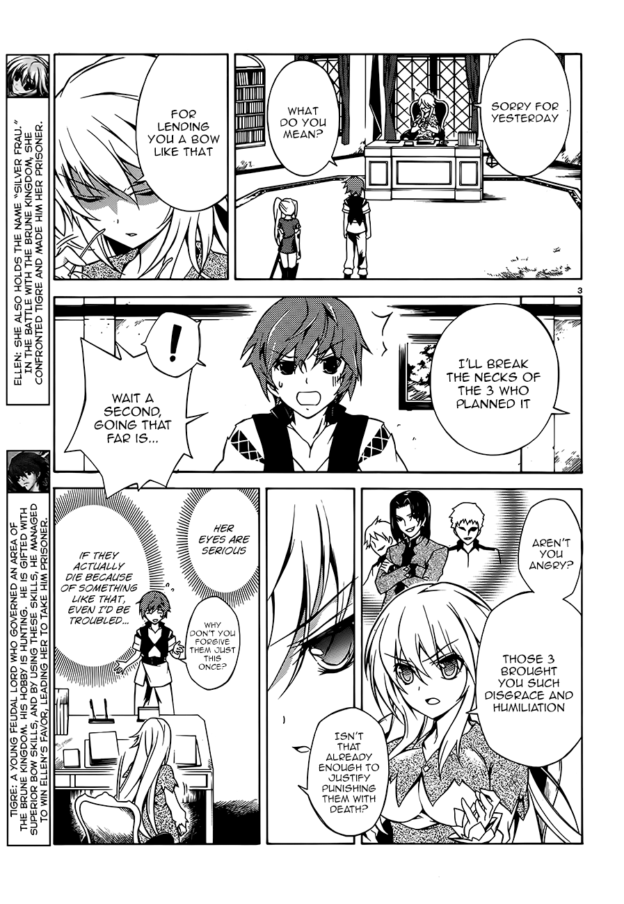 Madan no Ou to Vanadis Vol. 1 Ch. 3 第3页
