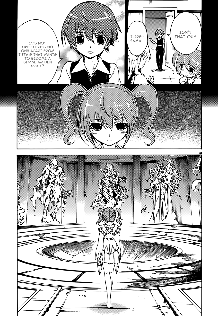 Madan no Ou to Vanadis Vol. 1 Ch. 3 第21页