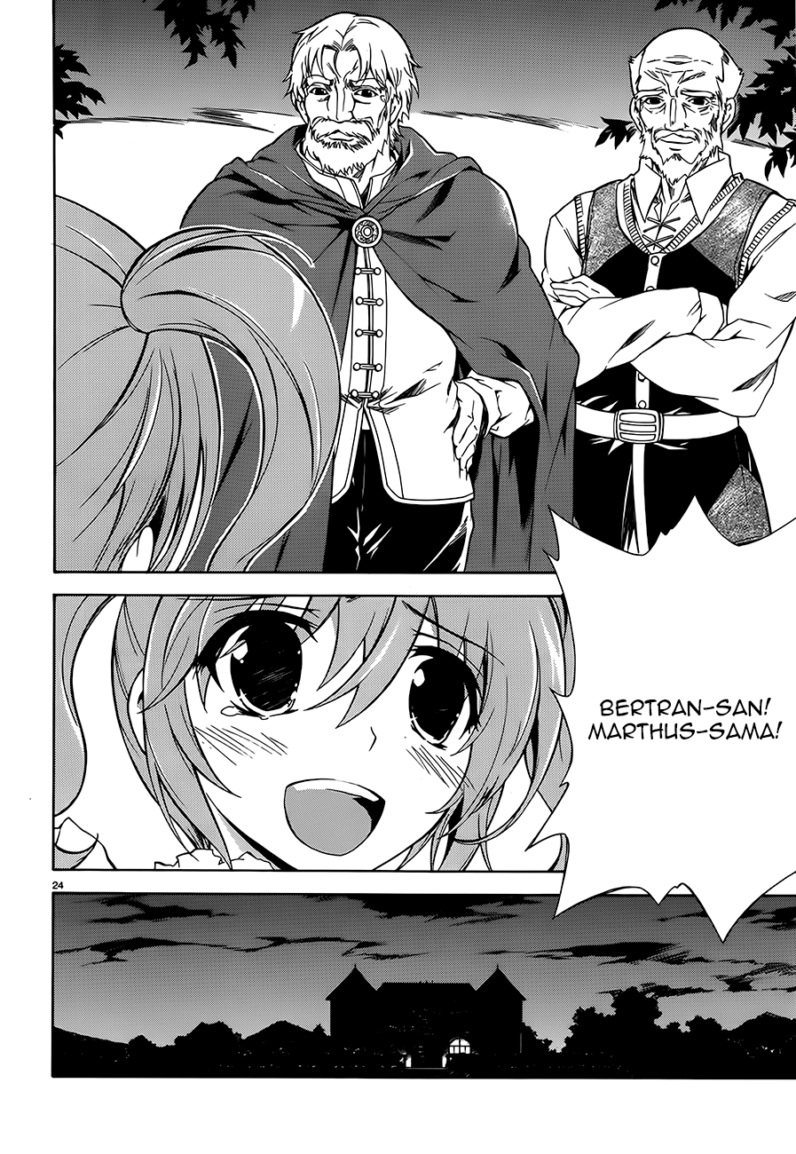 Madan no Ou to Vanadis Vol. 1 Ch. 3 第23页