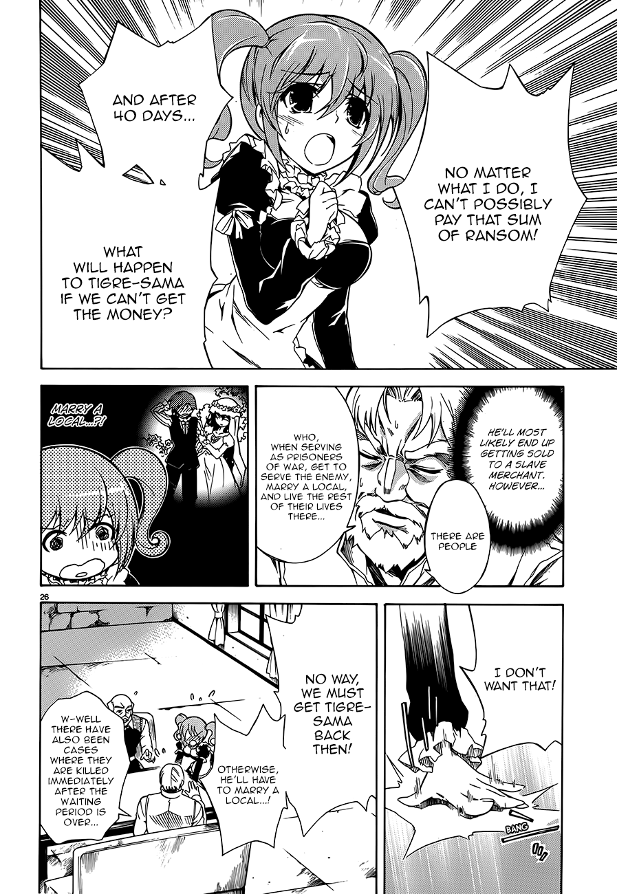 Madan no Ou to Vanadis Vol. 1 Ch. 3 第25页