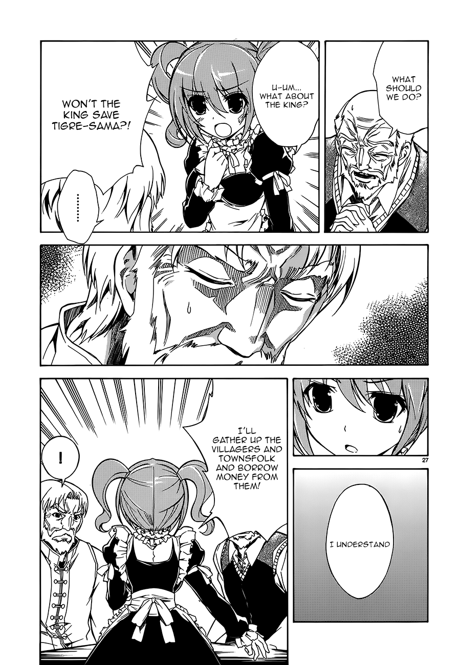 Madan no Ou to Vanadis Vol. 1 Ch. 3 第26页