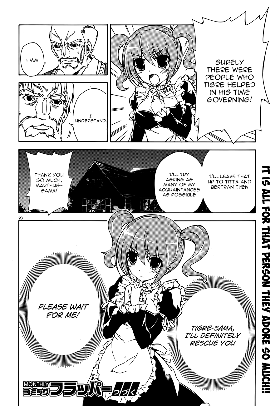 Madan no Ou to Vanadis Vol. 1 Ch. 3 第27页