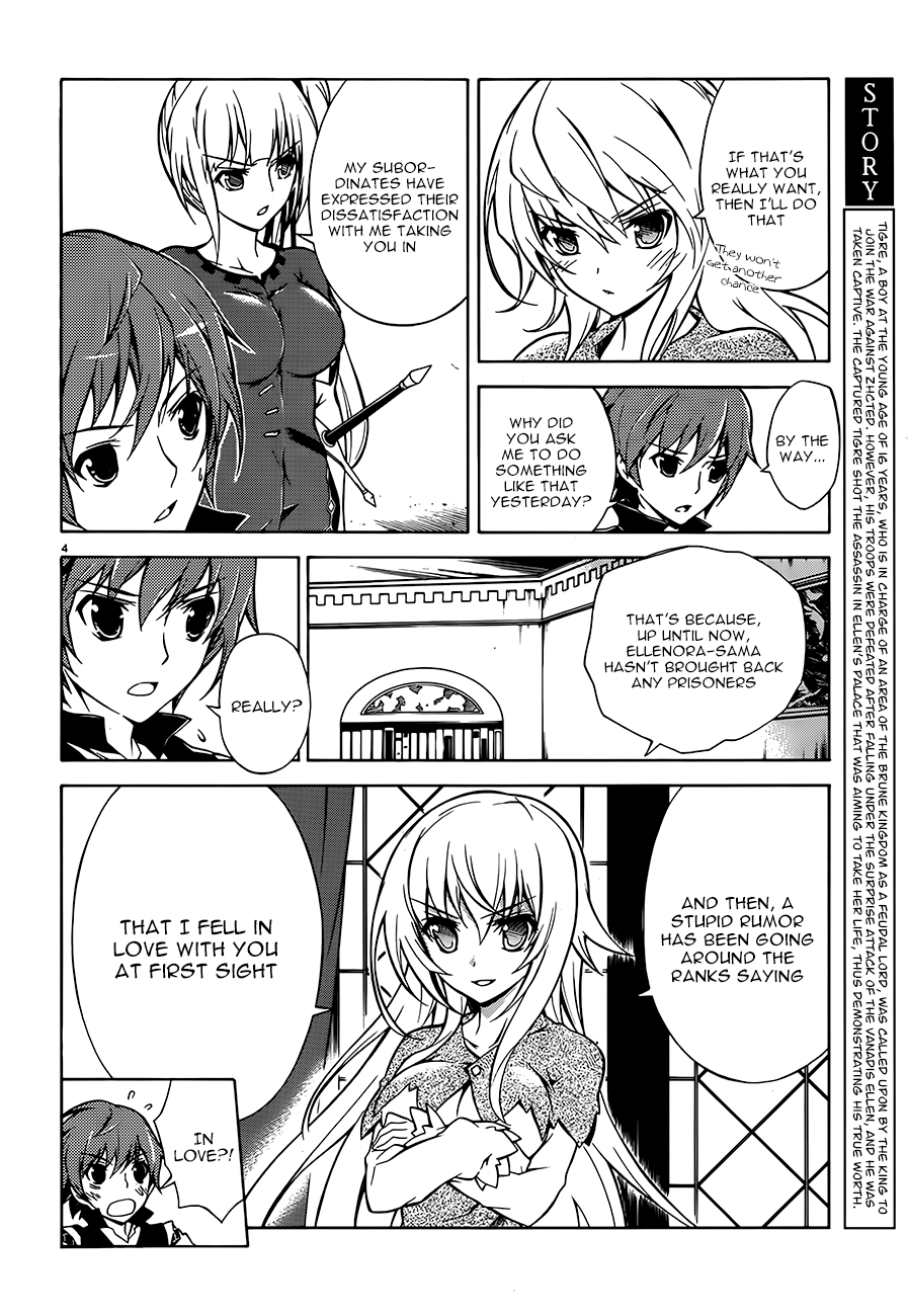 Madan no Ou to Vanadis Vol. 1 Ch. 3 第4页