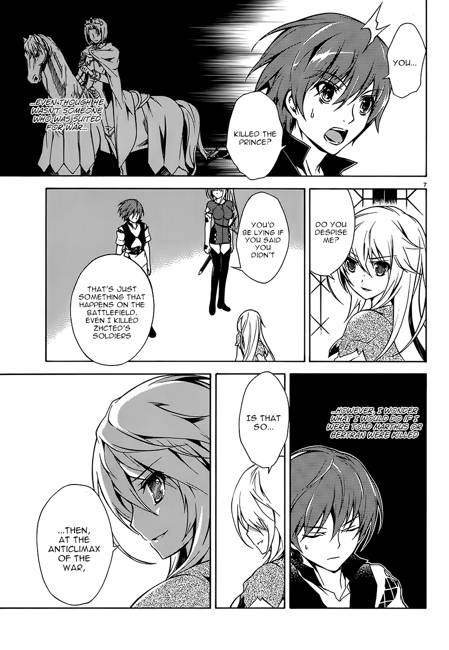 Madan no Ou to Vanadis Vol. 1 Ch. 3 第7页