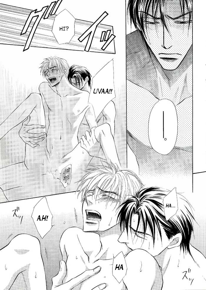 Hotel Traffic Oneshot 第17页