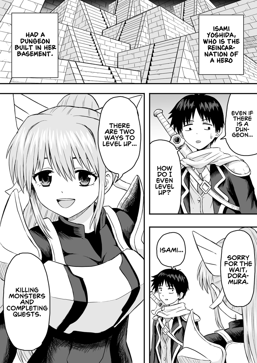 Tensei Mae wa Dragon Deshita Vol. 1 Ch. 6 第1页