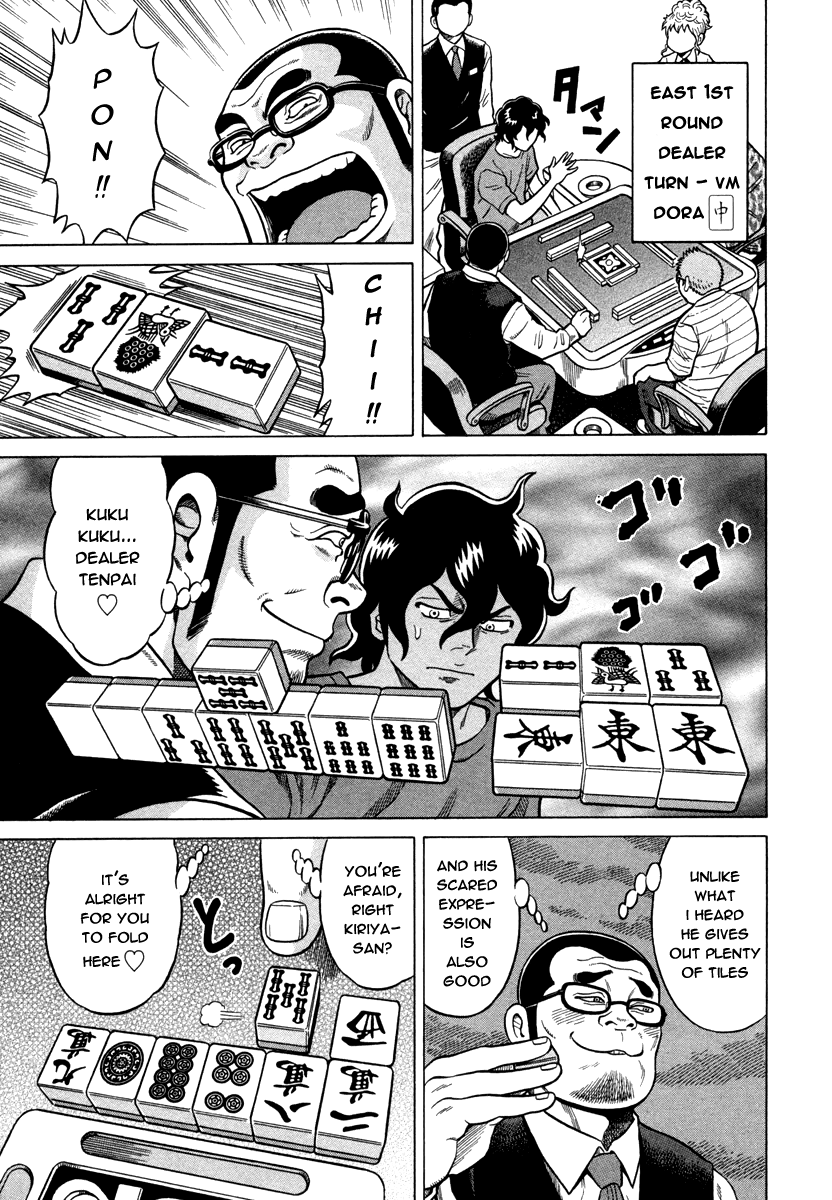 The Prodigy of Iron Calls Kabukichou Returns 第11页