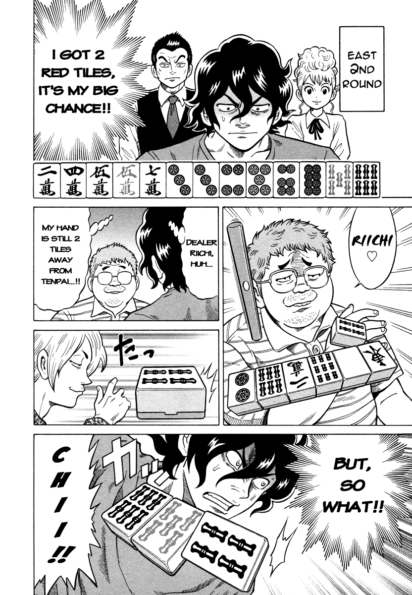 The Prodigy of Iron Calls Kabukichou Returns 第18页