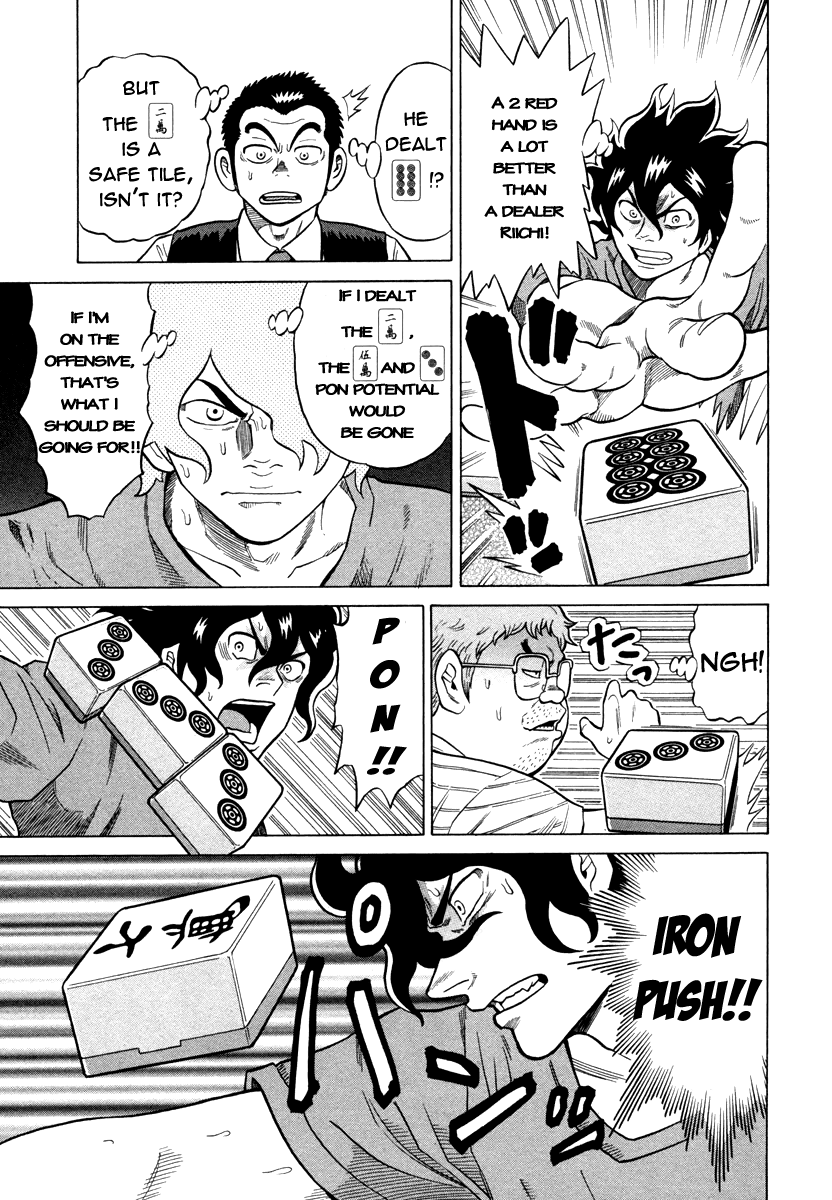 The Prodigy of Iron Calls Kabukichou Returns 第19页