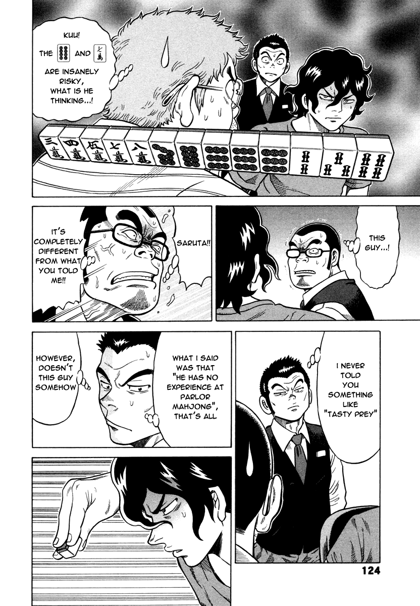 The Prodigy of Iron Calls Kabukichou Returns 第20页