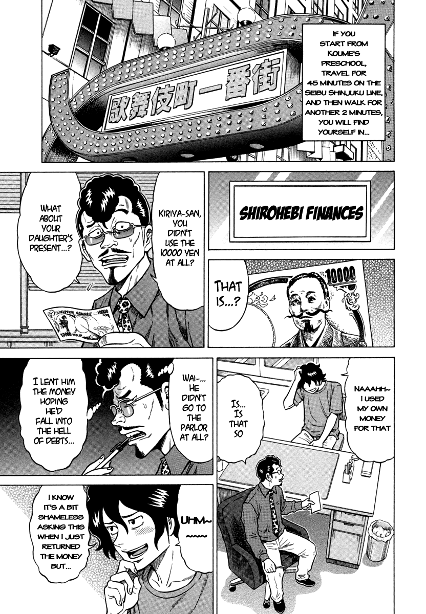 The Prodigy of Iron Calls Kabukichou Returns 第3页