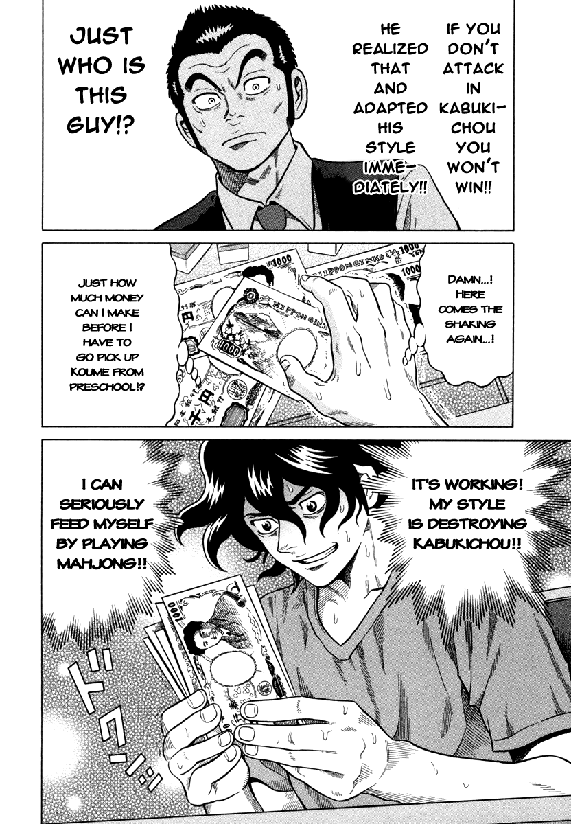 The Prodigy of Iron Calls Kabukichou Returns 第22页
