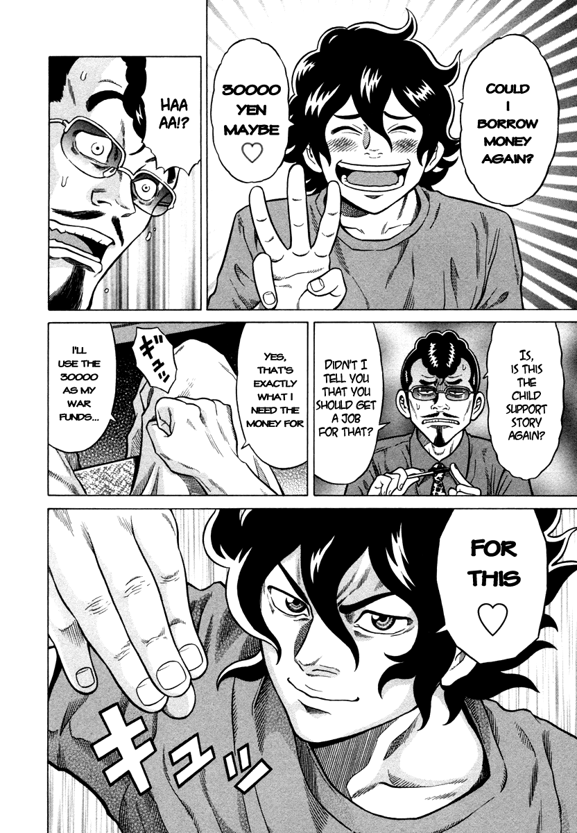 The Prodigy of Iron Calls Kabukichou Returns 第4页