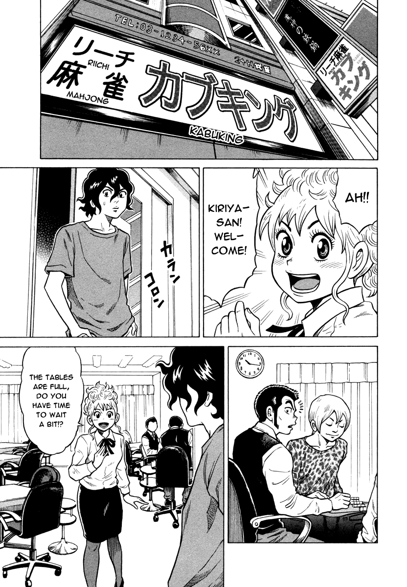 The Prodigy of Iron Calls Kabukichou Returns 第5页