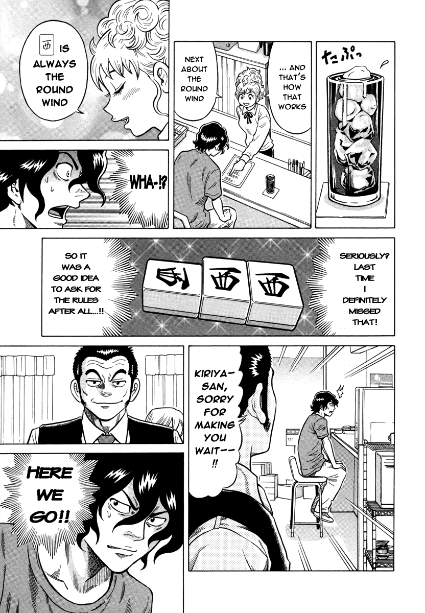 The Prodigy of Iron Calls Kabukichou Returns 第7页