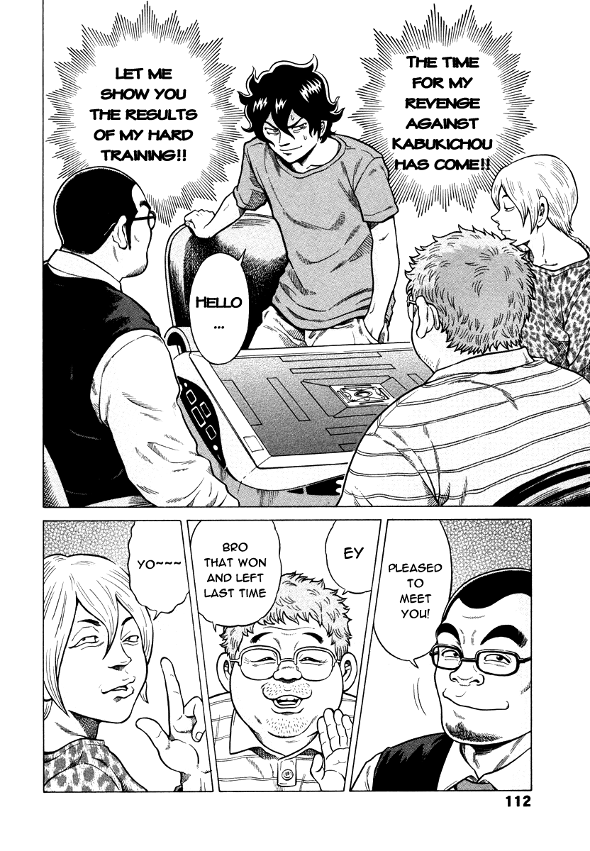 The Prodigy of Iron Calls Kabukichou Returns 第8页