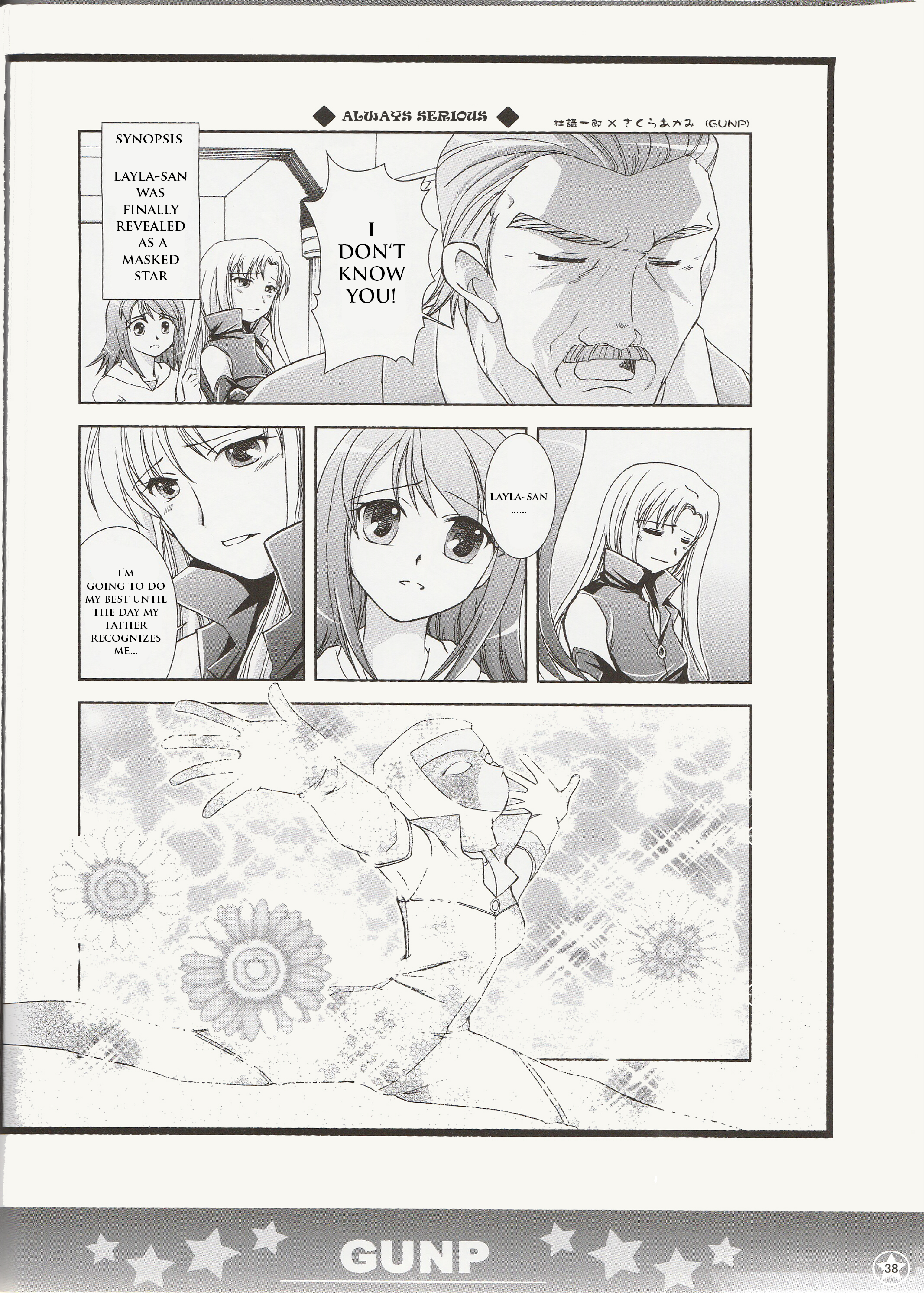 Kaleido Star Official Fanbook Vol. 1 Ch. 4 第6页