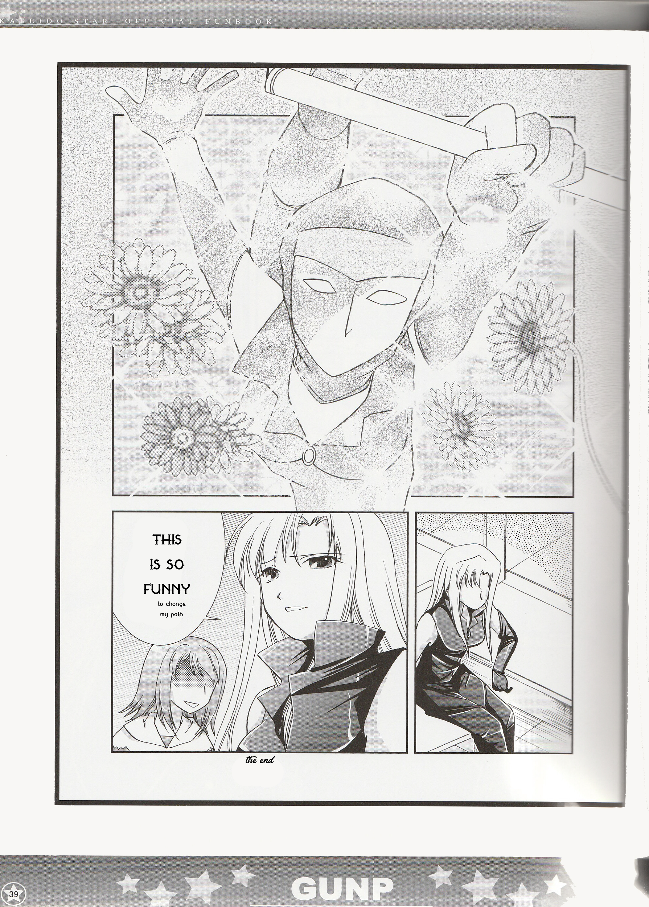 Kaleido Star Official Fanbook Vol. 1 Ch. 4 第7页