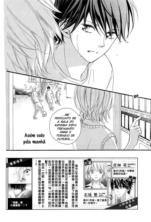 3-byou, Sude ni Koi Vol. 1 Ch. 2 第4页