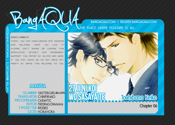 27-ji ni Koi o Sasayaite Vol. 1 Ch. 6 第1页
