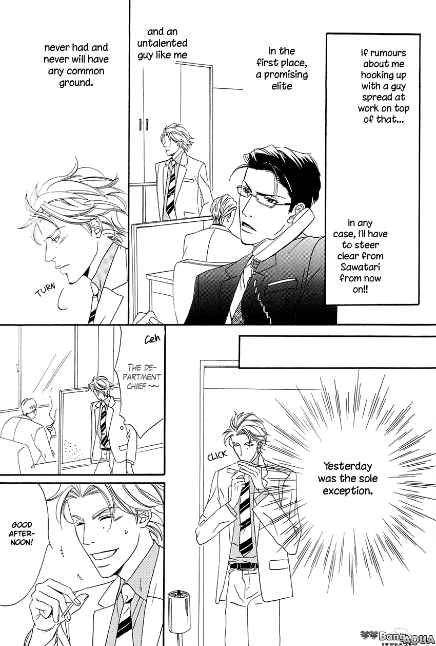 27-ji ni Koi o Sasayaite Vol. 1 Ch. 6 第11页