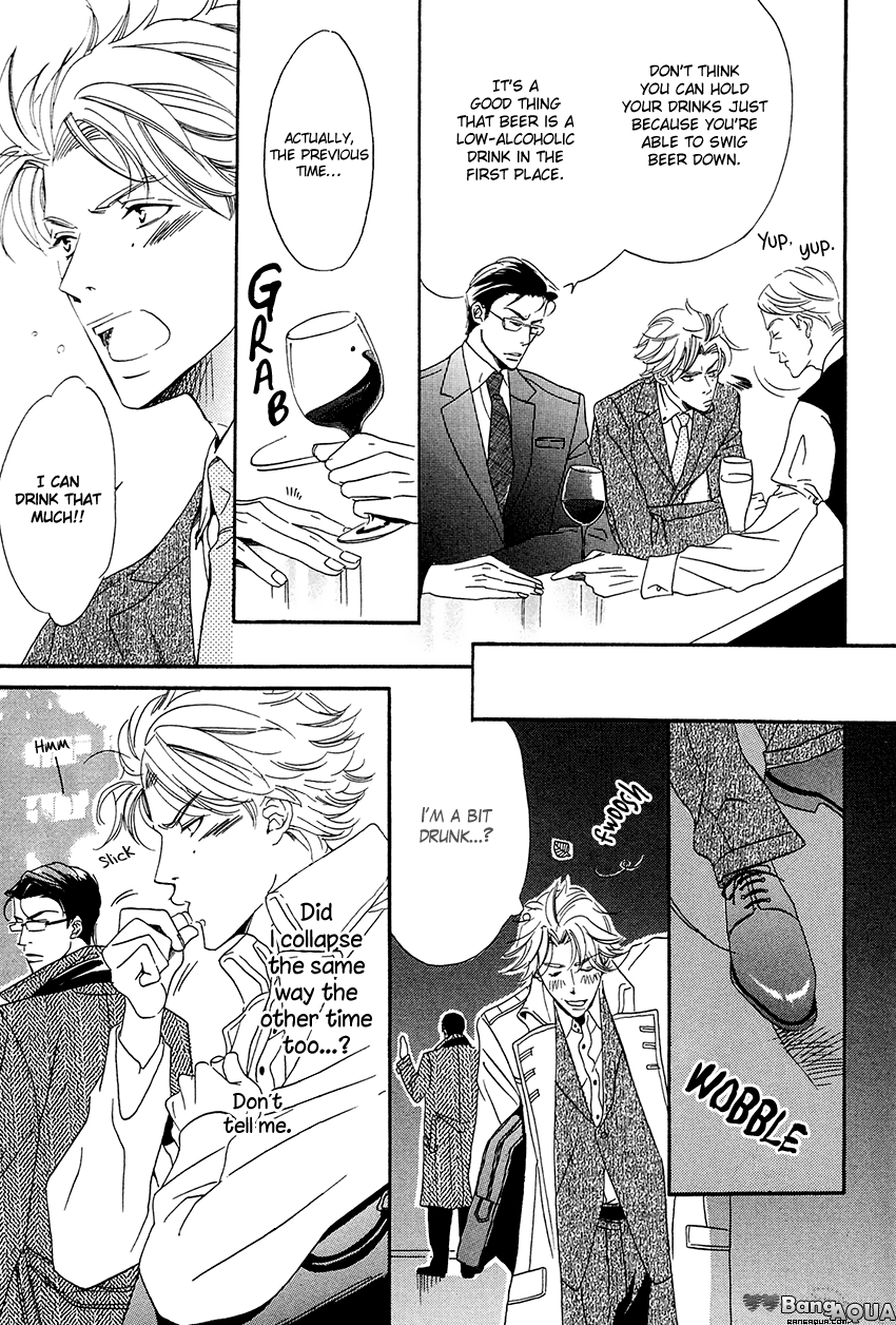 27-ji ni Koi o Sasayaite Vol. 1 Ch. 6 第17页