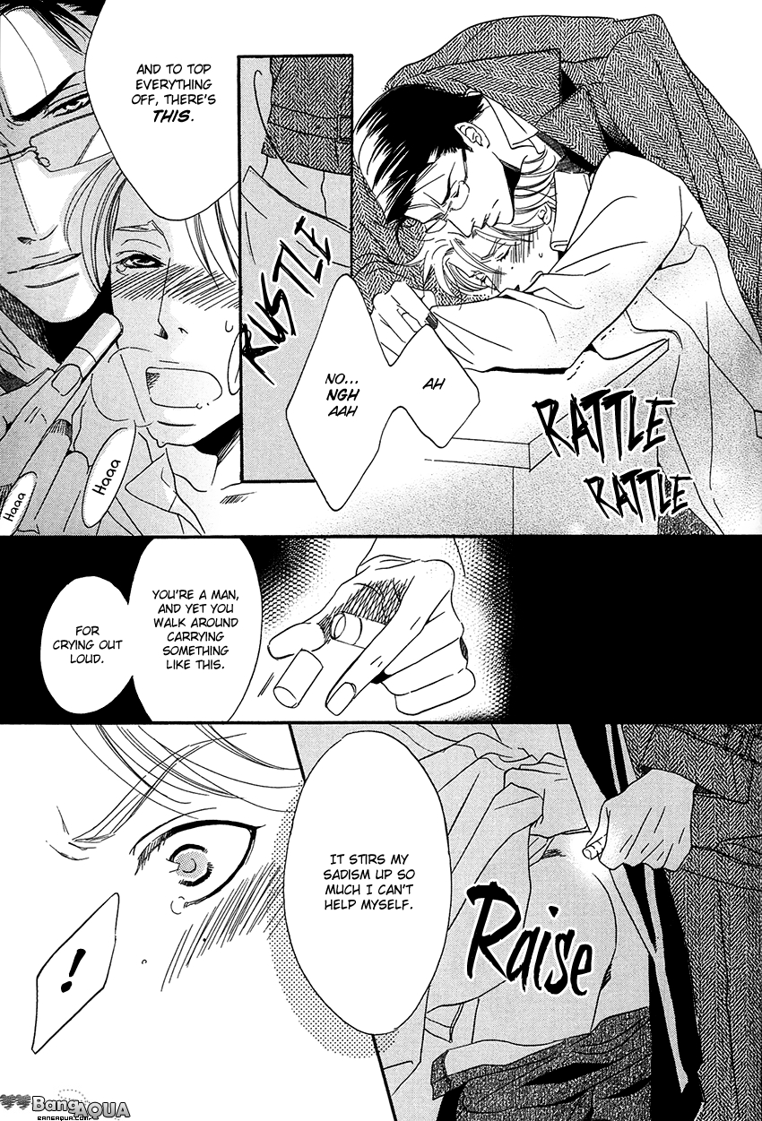 27-ji ni Koi o Sasayaite Vol. 1 Ch. 6 第21页