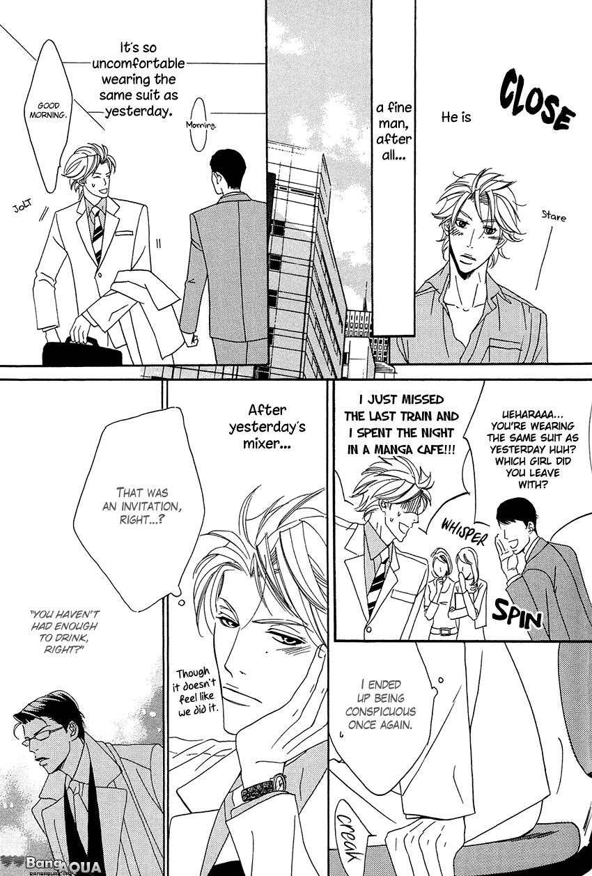 27-ji ni Koi o Sasayaite Vol. 1 Ch. 6 第9页