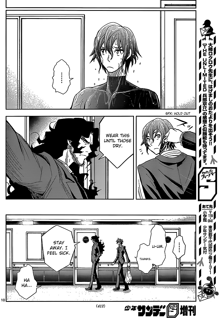 Zettai Karen Children: THE UNLIMITED - Hyoubu Kyousuke Melody of Assassination (1) 第11页