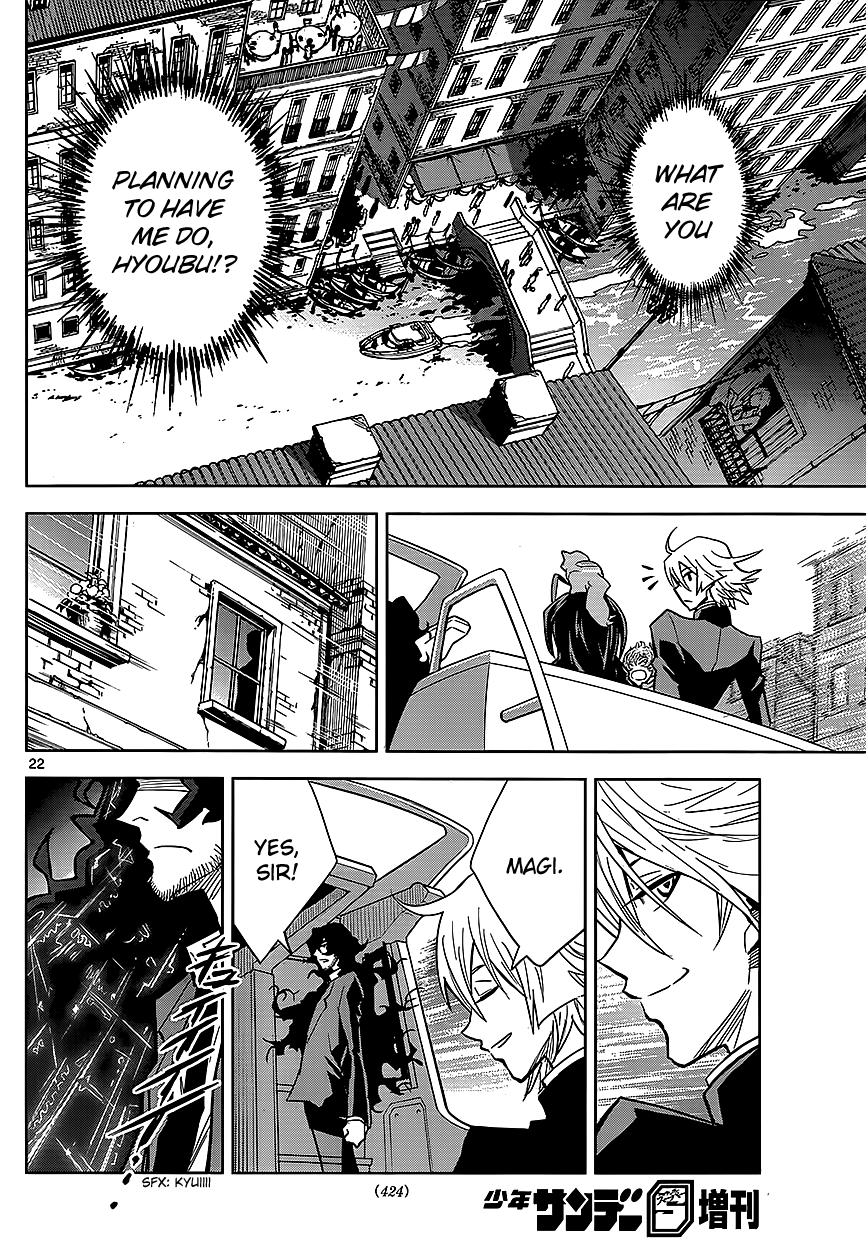 Zettai Karen Children: THE UNLIMITED - Hyoubu Kyousuke Melody of Assassination (1) 第23页