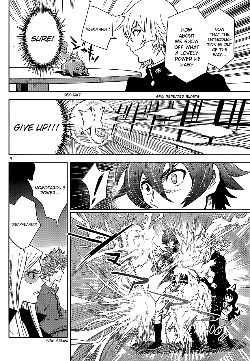 Zettai Karen Children: THE UNLIMITED - Hyoubu Kyousuke Melody of Assassination (1) 第5页