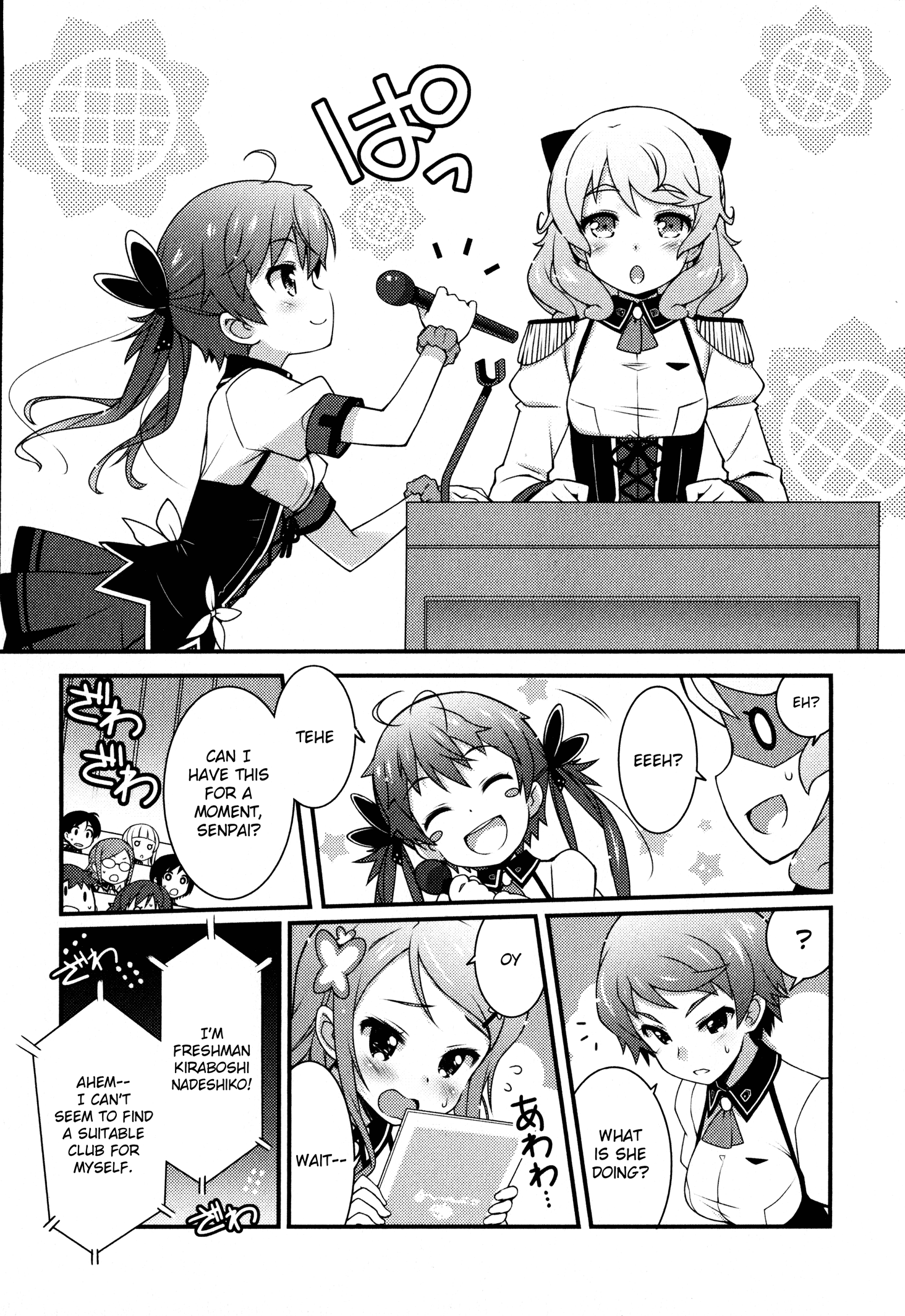 Sakura Nadeshiko Kiraboshi the Radiant! 第13页