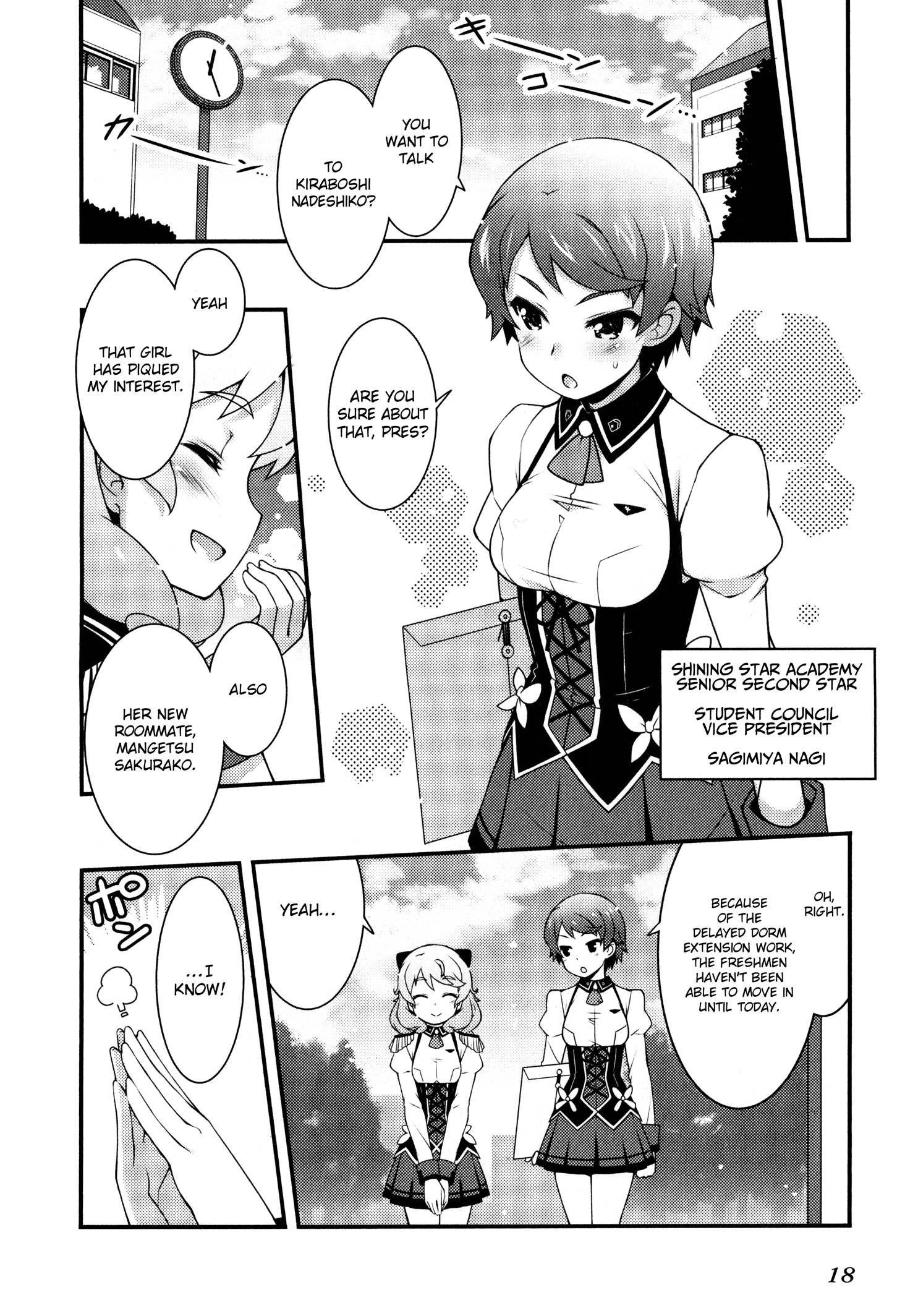 Sakura Nadeshiko Kiraboshi the Radiant! 第16页