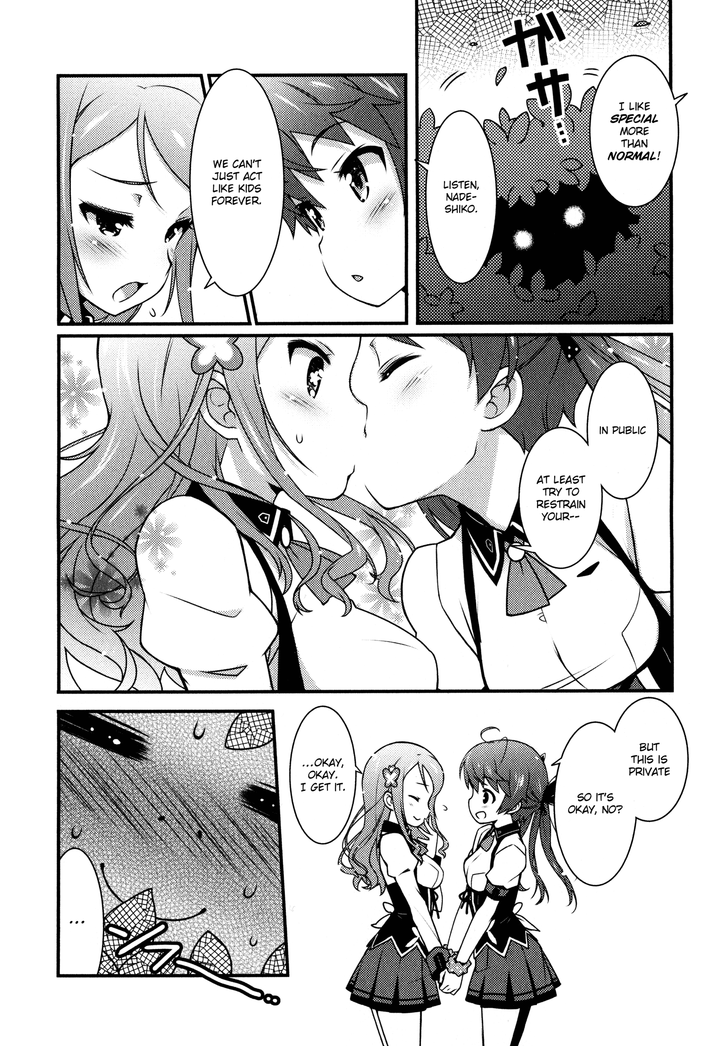Sakura Nadeshiko Kiraboshi the Radiant! 第22页