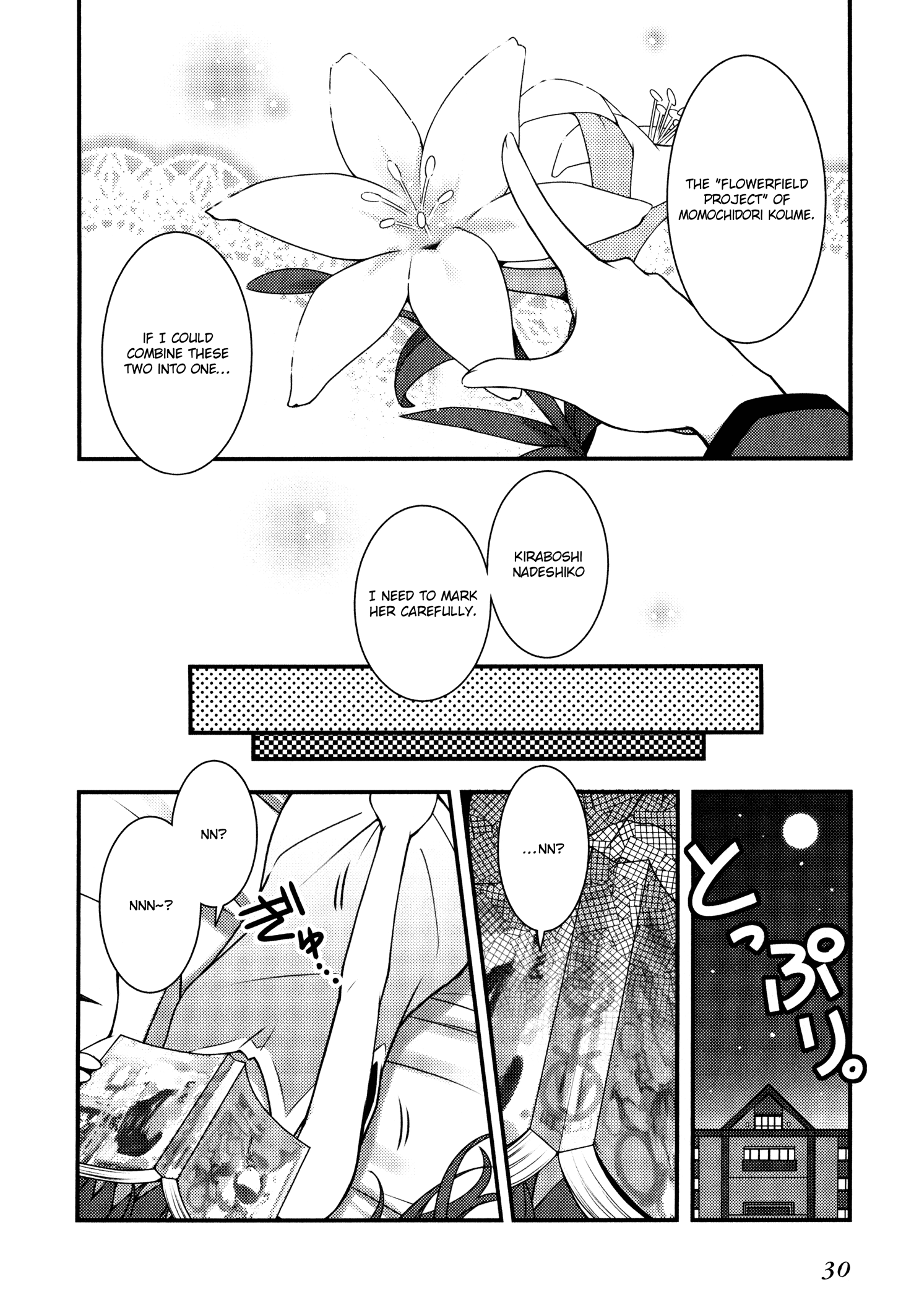 Sakura Nadeshiko Kiraboshi the Radiant! 第28页