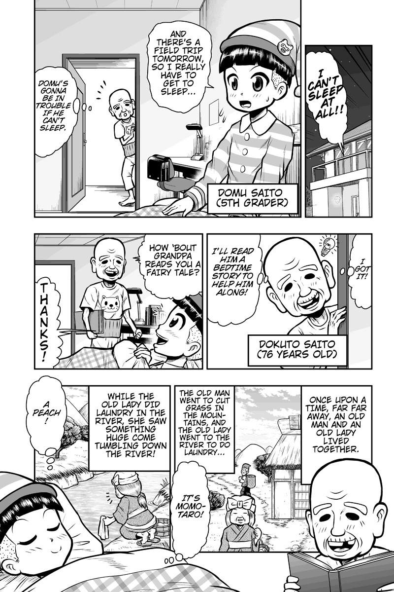 Boku no Ojii-chan ga Hen na Hanashi Suru! 第1页