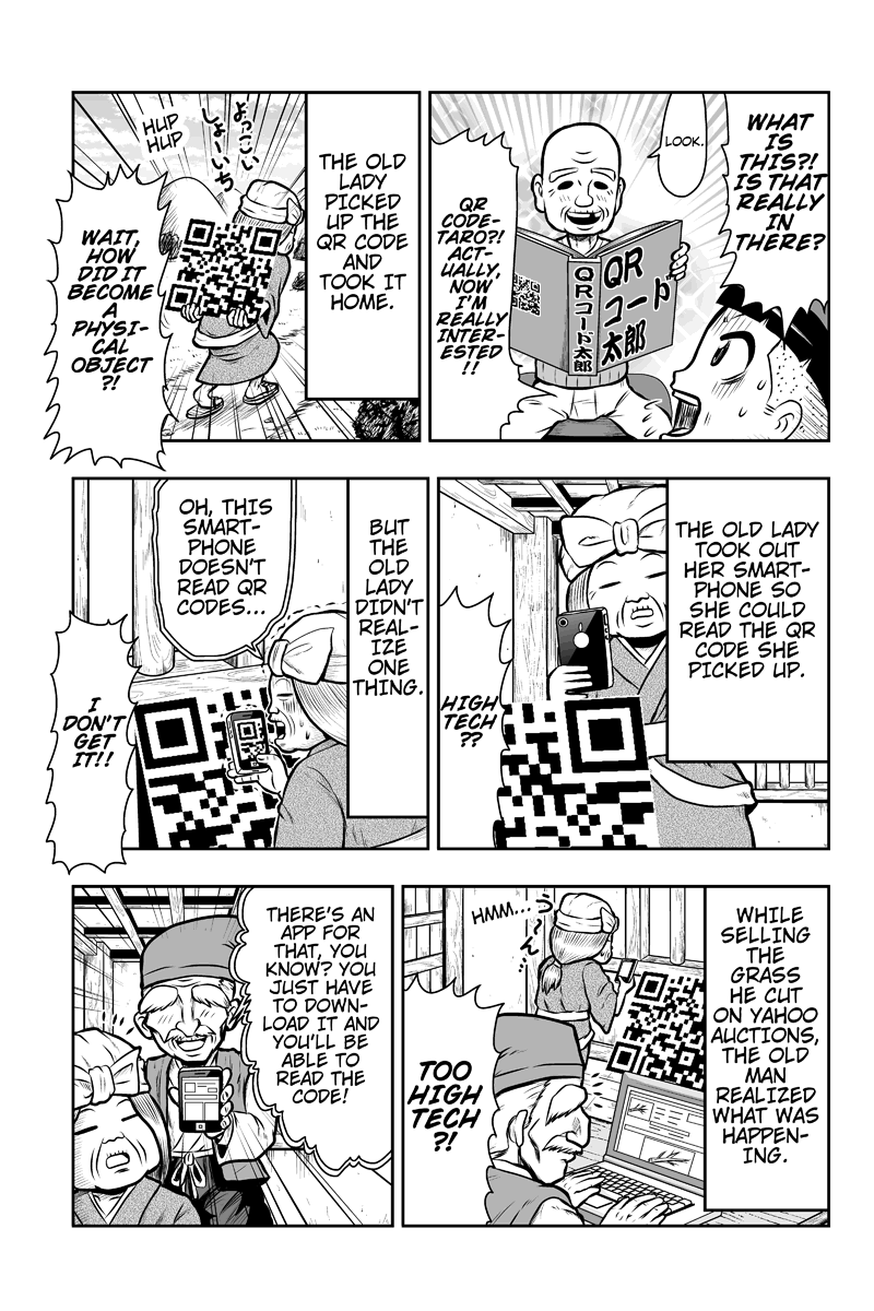 Boku no Ojii-chan ga Hen na Hanashi Suru! 第3页