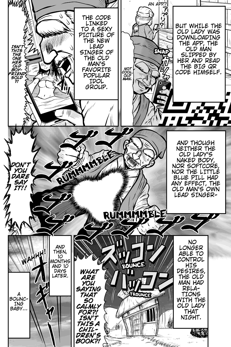 Boku no Ojii-chan ga Hen na Hanashi Suru! 第4页