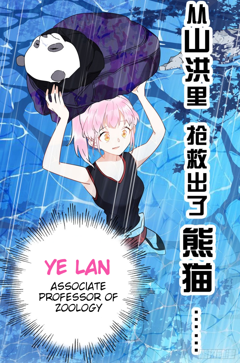 You Live in my Heart 第3页