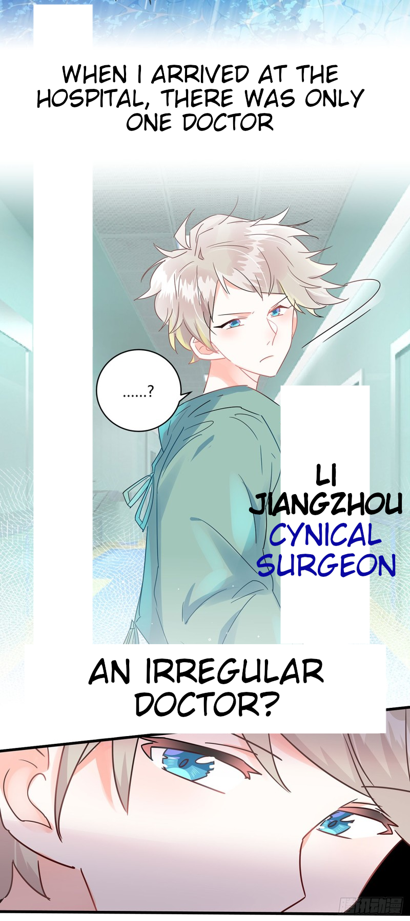 You Live in my Heart 第4页