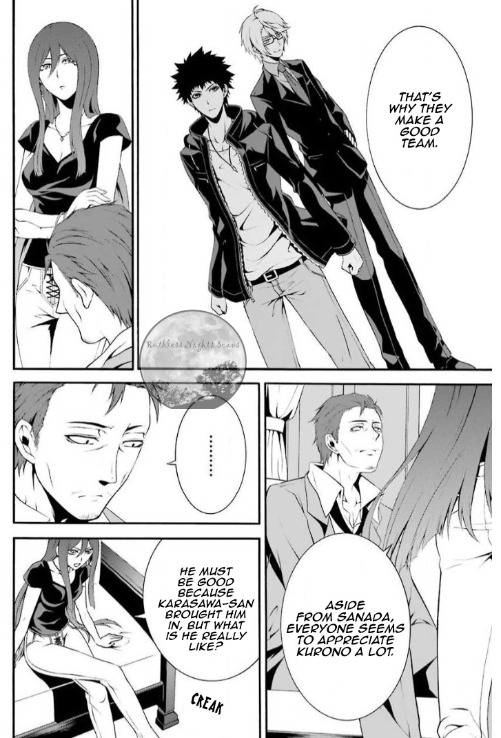 Chronos - Jiseidai Hanzai Jouhoushitsu Lurking Shadows 第11页