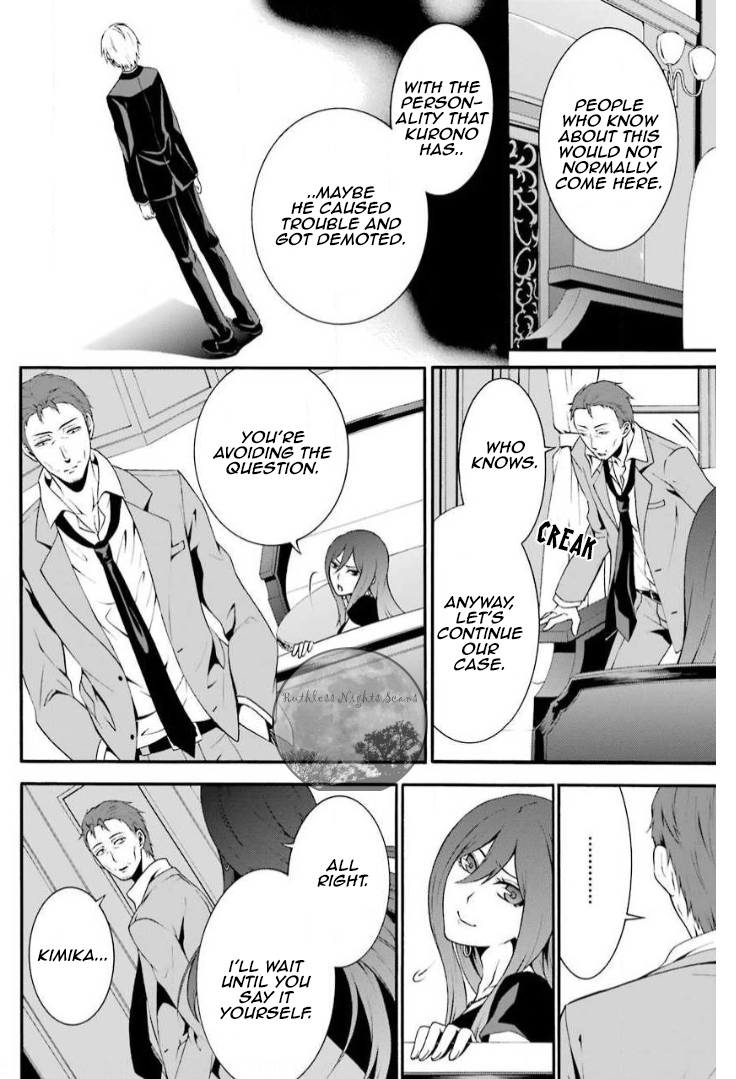 Chronos - Jiseidai Hanzai Jouhoushitsu Lurking Shadows 第13页