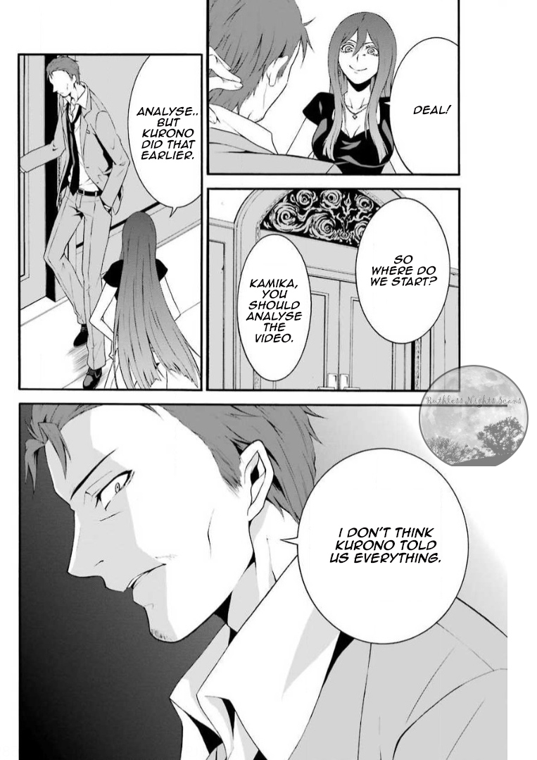Chronos - Jiseidai Hanzai Jouhoushitsu Lurking Shadows 第15页