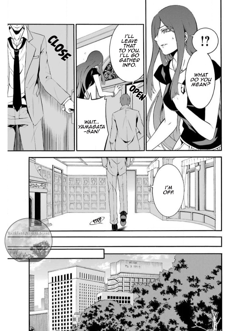 Chronos - Jiseidai Hanzai Jouhoushitsu Lurking Shadows 第16页