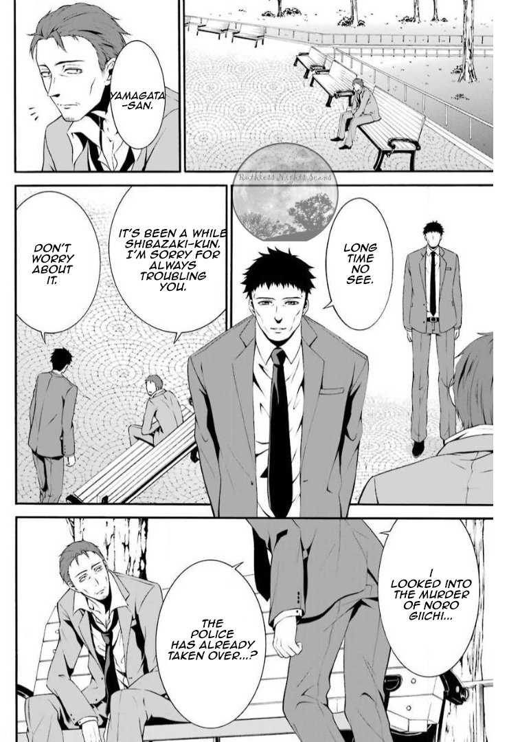 Chronos - Jiseidai Hanzai Jouhoushitsu Lurking Shadows 第17页