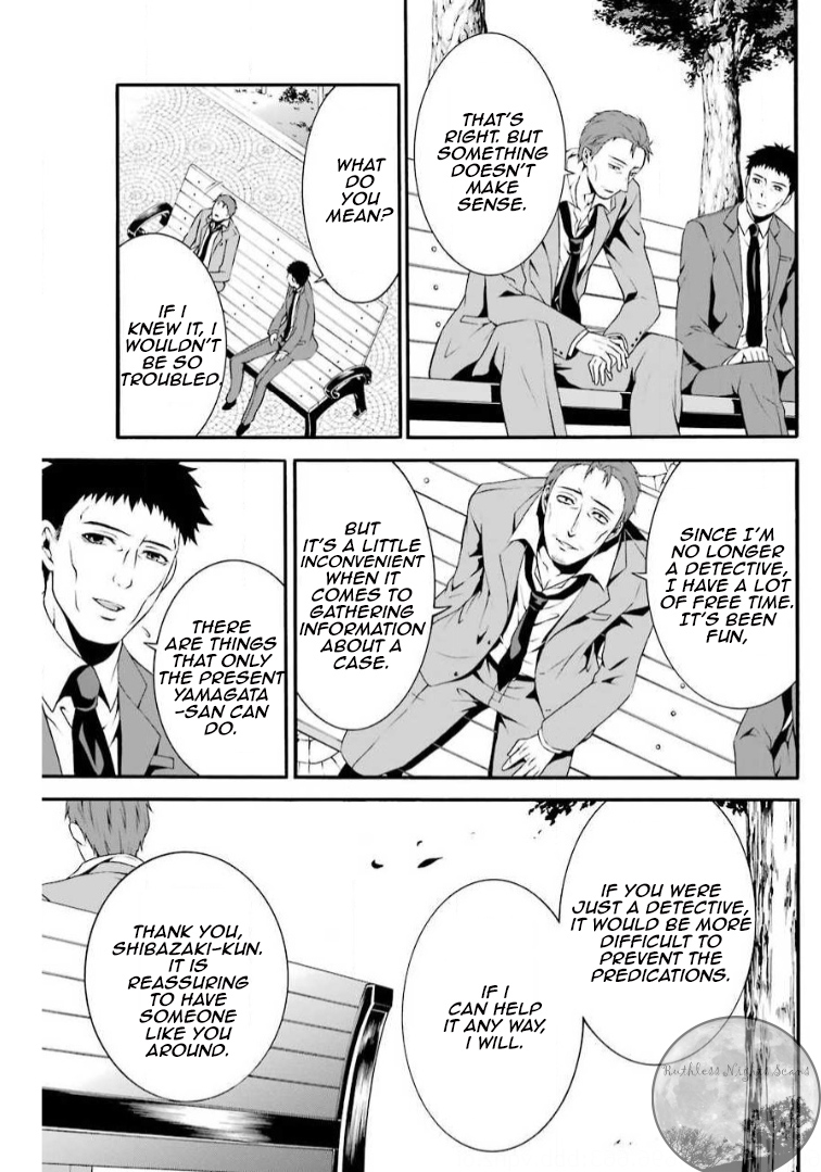 Chronos - Jiseidai Hanzai Jouhoushitsu Lurking Shadows 第18页