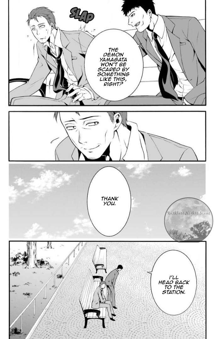 Chronos - Jiseidai Hanzai Jouhoushitsu Lurking Shadows 第23页