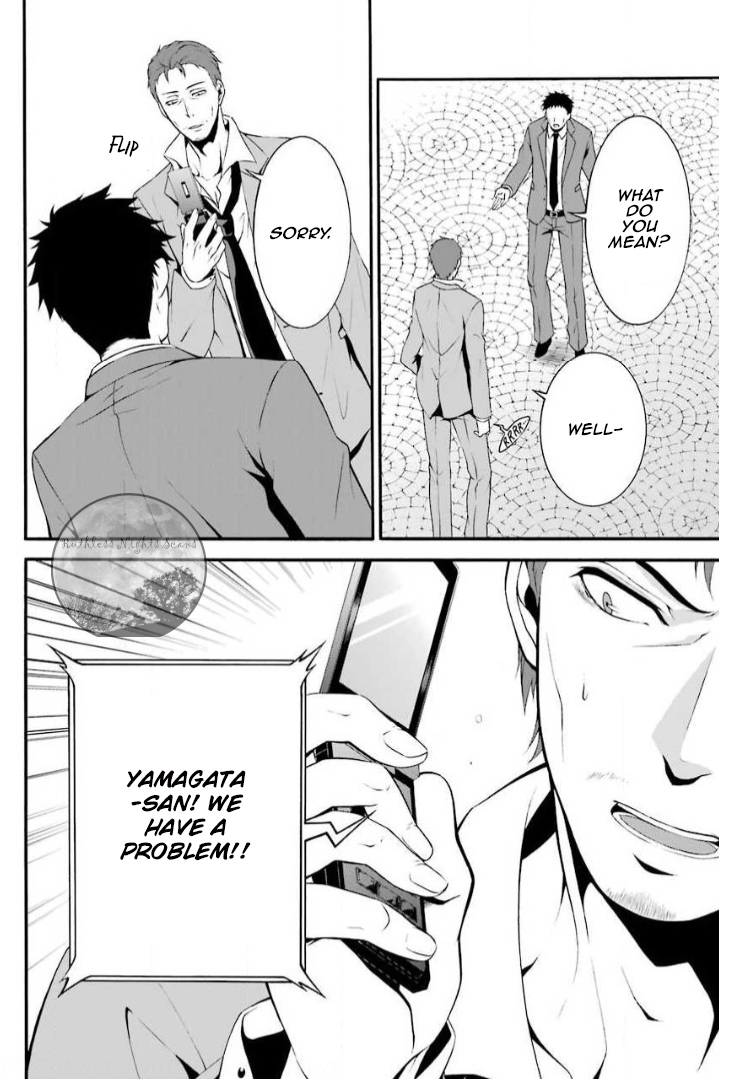 Chronos - Jiseidai Hanzai Jouhoushitsu Lurking Shadows 第25页