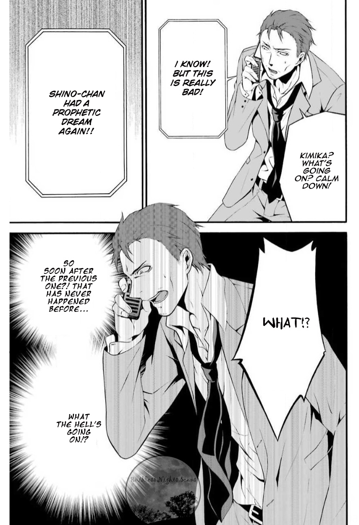 Chronos - Jiseidai Hanzai Jouhoushitsu Lurking Shadows 第26页