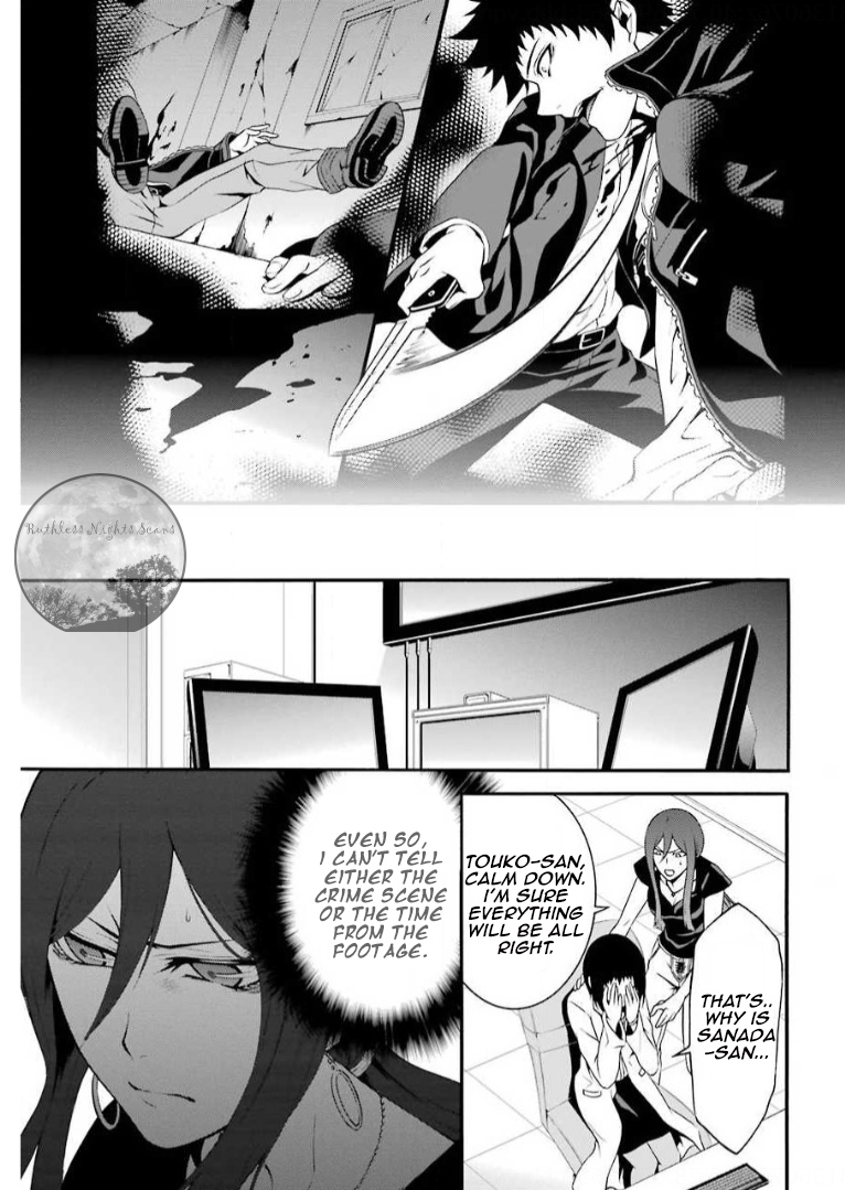 Chronos - Jiseidai Hanzai Jouhoushitsu Lurking Shadows 第30页